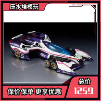 New MegaHouse New Century GPX High Intelligent Formula Racing Phoenix AN-21 DX with special code