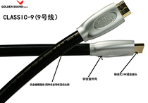 Golden Sound CLASSIC-9S Alloy Silver plated HDMI Cable 4K3D HD Support 2 0