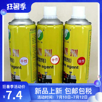 Release agent Shanghai Zhengzong New Sanlin Brand Dry Oil Neutral Off-type Agent Full 24 Preferential Special Price