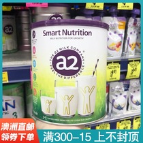 Cao Rui Australia A2 childrens growth milk powder containing a variety of vitamins 4-12 years old calcium supplement DHA750g