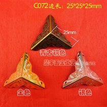 C072 Antique Three Sides Bag Corner Classical Bag Corner Ancient Type Corner Piece Wood Case Wine Box Wrap Angle DIY Corner Wrap Corner Wrap Corner