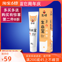 Denie Cat Live Pet Cat after surgery pregnancy and nutritional paste for iron nutrition paste 80g