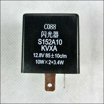 Five sheep Honda Original Fenglong New Wing - Wing - Field Flag - Force Cloud turns to lights - flashing relay