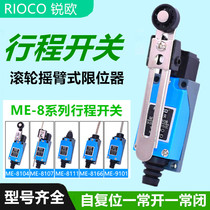 Stroke limit switch Rocker type TZ ME-8108 Micro self-reset lathe touch switch 8104 8111
