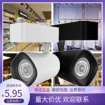 Sanxiong Aurora track light led spot light guide rail interstellar COB track spot light 28w18w three wire copper core clothing