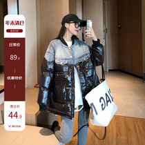 (Year-end Fan Feedback) Middle-length Loose Thickened Warm Denim Splicing Bright Face Down Cotton Coat Jacket