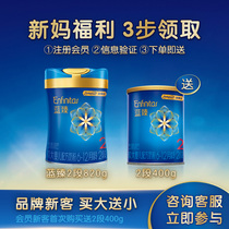 (New Mom exclusively buy big small) Mazzan second generation Blue Zheng 2 segment of infant milk powder 820g*1 can