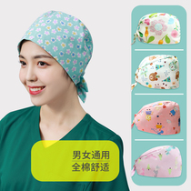 Nursing department printing surgical cap female oral doctor beauty hospital Baotou breathable nurse cap male medical work cap