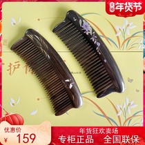 Tan Carpenter counter gift box with tooth comb Jia Zixia Shen Guibao natural wood comb to send girlfriend new products