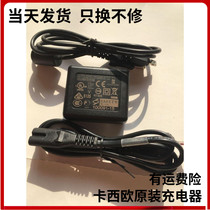 Suitable for Casio Selfie Artifact EX-TR100 TR150 TR200 Camera USB data cable charger
