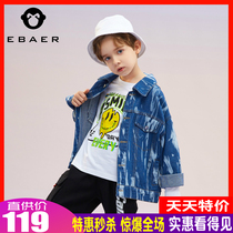 One Bay Royalist Boy Clothing Boy Denim Jacket 2022 Spring New CUHK Child Fashion Jacket Blouse Tide