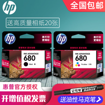 Original HP 680 Printer cartridge Black 2138 3636 3638 3838 4538 4678 1118 3778 2676 2
