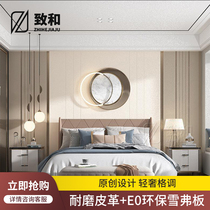 Modern light luxury hard bag master bedroom background wall master room bedside metal strip hard background wall living room TV