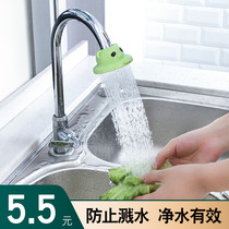 Faucet anti-splash artifact universal silicone cartoon faucet shower water saver faucet water purifier