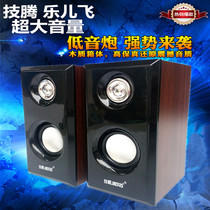 Treble wooden portable laptop small stereo desktop computer usb mini speaker mobile phone subwoofer audio