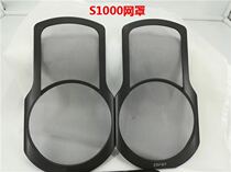 Edifier cruiser R1000TC North American grille S1000MA S2000 R1600 original screen