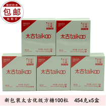Too Gutaikoo Fang Sugar Coffee Superior White Sugar Affordable coffee mate Fang Sugar Block 454 gr 100 grains