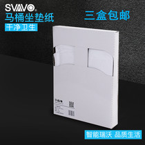 Ruiwo disposable toilet pad cushion paper thickened travel travel maternity toilet cover waterproof and anti-bacterial toilet paper