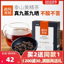Guoai Tang Nan Ah Jiu steamed nine dried yellow essence tea tablets powder pills dried Taishan non-wild Jiuhuashan Chinese herbal medicine soaked in water to drink