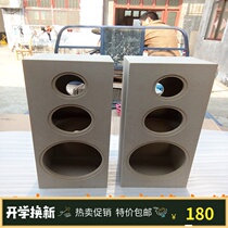 Special price 8 inch three-frequency floor speaker empty box home theater wooden speaker Shell 5 1 Front