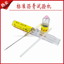 Asphalt standard test needle Asphalt penetration test standard needle Standard stylus Needle penetration stylus