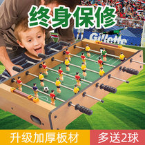 Childrens table football machine toy table game table Double board game Large puzzle boy child birthday gift