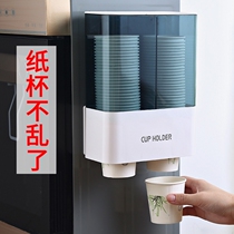 Disposable cup holder water cup drinking machine creative holder automatic paper cup holder household commercial cup holder