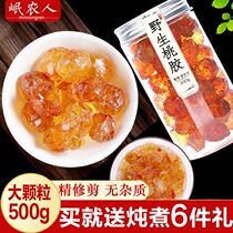  Yunnan wild peach gum 500g grams large flagship store natural premium impurity-free combination Xueyan saponins rice