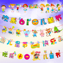 June 1 Childrens Day Flag Decoration 61 Colorful Flag Kindergarten Classroom Activities Party Dress up Laffle Scene Arrangement