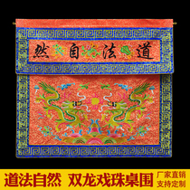 Customizable Taoist embroidery brocade embroidery can be flipped over the altar sermon method natural table circumference one meter