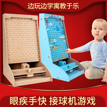 Childrens puzzle bean game catch board game machine thinking training concentration family parent-child interactive toy