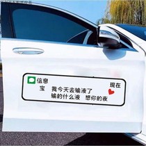 Bao I infusion today the car stickup and lost whatever liquid I want your night shake soundnet red text door backstop sticker