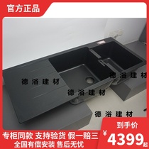 Germany Hansgrohe Ascott stone trough 43001100 43001200 43001300 43001500