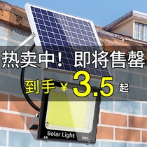 Solar outdoor light courtyard super bright new rural household High Power 1000W Indoor led waterproof lighting street lamp