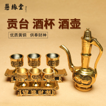 Home Buddha front for Buddhist water purification water supply Holy water glass for the Buddha Guan Gong desk to make a fortune and a treasure for the sake of the wine glass