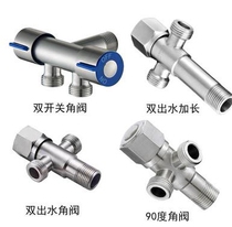 Trigeminal valve manifold kitchen dual faucet yi fen er bath bathroom tee angle home