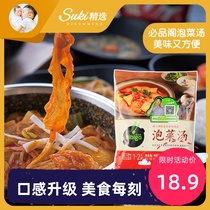 Suki Selected Musts Penthouse Bifigo Spicy Cabbage Broth Korean Style Sauerkraut Broth Sauce for instant soup tofu soup stock