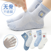 bei lan semir children socks autumn thin cotton boys summer breathable male summer cotton summer mesh in
