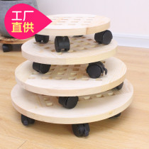 Nordic simple solid wood thickened universal flower pot tray tray with roller round mobile flower disc mat fan base tray