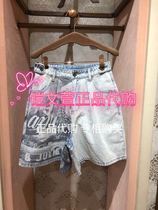 3C2R208-1090 spot day hair 7 fold 2020 Summer 1-2 counter shorts jeans