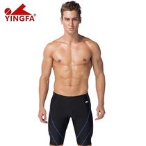  Yingfa swimming trunks mens mid-leg boxer five-point casual swimming trunks mid-pants fashion swimsuit mens fish scale texture