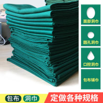 Na and Shi oral single pack cloth wound towel Treatment towel hole towel Hole towel Hospital disinfectant dark green cotton towel