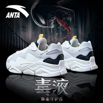 Anta sneakers mens shoes autumn 2021 new official website white deodorant casual running shoes trendy shoes