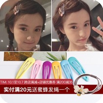 Korean hair accessories Lin Xiaozhai hairclip same color BB clip candy broken hair bangs clip jewelry edge clip headwear