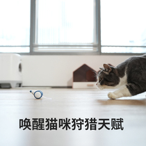 Cat toy self-healing artifact cat catch mouse