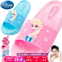 Girls slippers Summer anti-slip home cute children Baby baby bathroom Princess children sandals in the bathroom