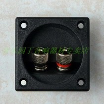 Two-position square copper speaker box board 57x57mm2 position audio socket panel DIY accessories terminal Post
