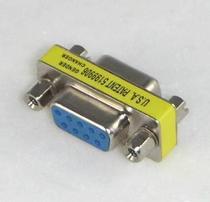 Notebook Desktop Computer Projector Video Signal Transmission Connection 9 Needle Transfer VGA Double Mother Head