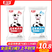Jiayou Dai Niu biscuits 500g milk nutrition breakfast milk biscuits matcha wedding casual nostalgic snacks