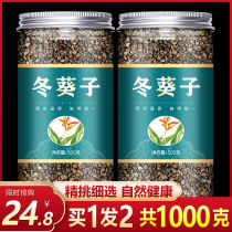 Winter sunflower seeds Chinese herbal medicine Sunflower seeds Winter sunflower seeds Winter sunflower seeds Winter sunflower seeds hemp seeds natural pure new goods 500g